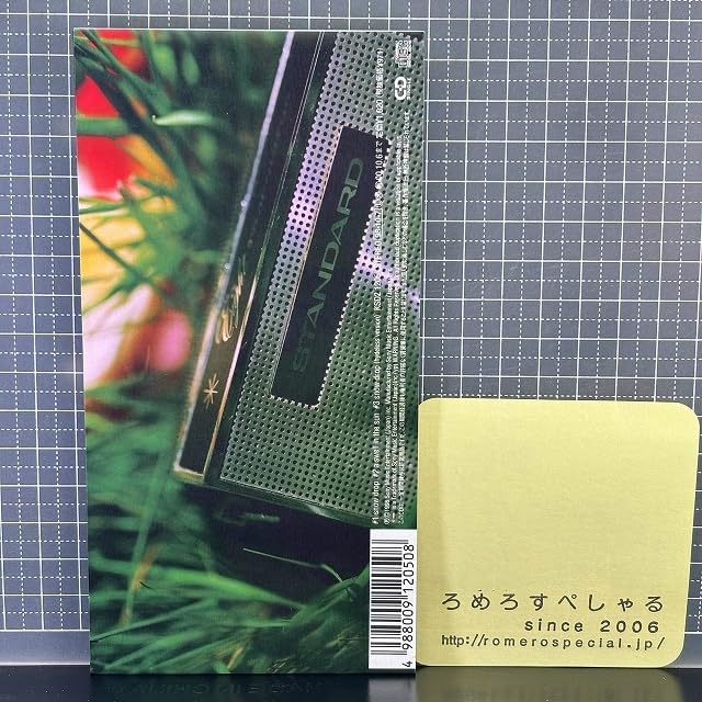 winter Bell Floating Cloud 同人音楽CD winter Bell Floating Cloud 同人音楽CD winter Bell Floating